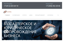 Tablet Screenshot of bk-consulting.ru